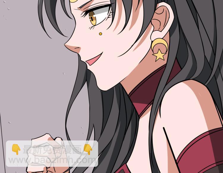 🍱噬神纪 第259话 精力充沛的年轻人 第12页