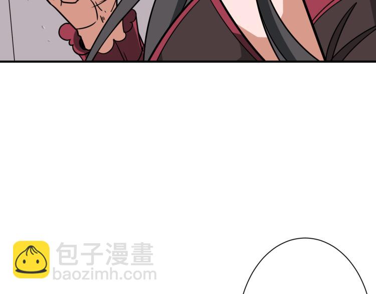 🍱噬神纪 第259话 精力充沛的年轻人 第13页
