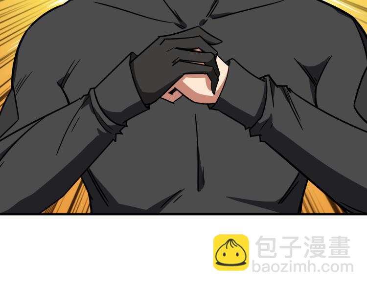 🍱噬神纪 第259话 精力充沛的年轻人 第15页