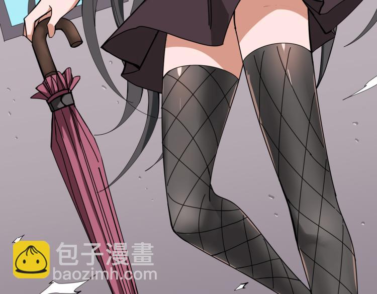 🍱噬神纪 第259话 精力充沛的年轻人 第19页