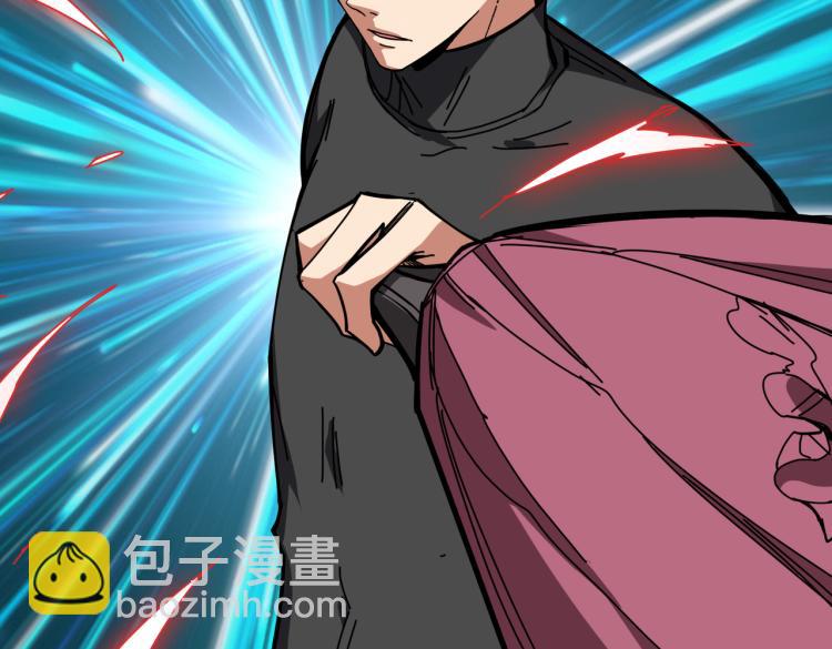 🍱噬神纪 第259话 精力充沛的年轻人 第2页