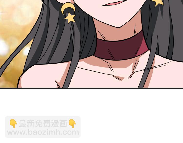 🍱噬神纪 第259话 精力充沛的年轻人 第22页