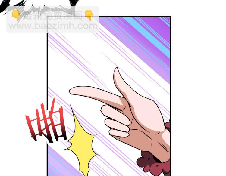 🍱噬神纪 第259话 精力充沛的年轻人 第30页