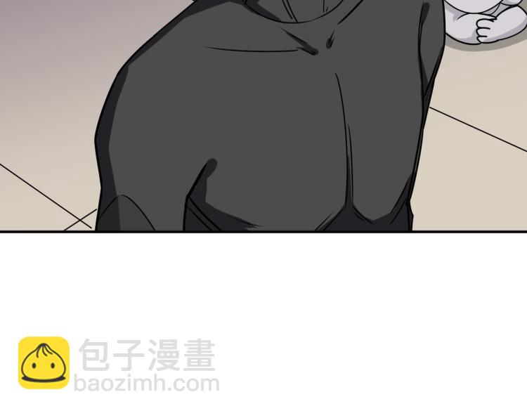 🍱噬神纪 第259话 精力充沛的年轻人 第33页