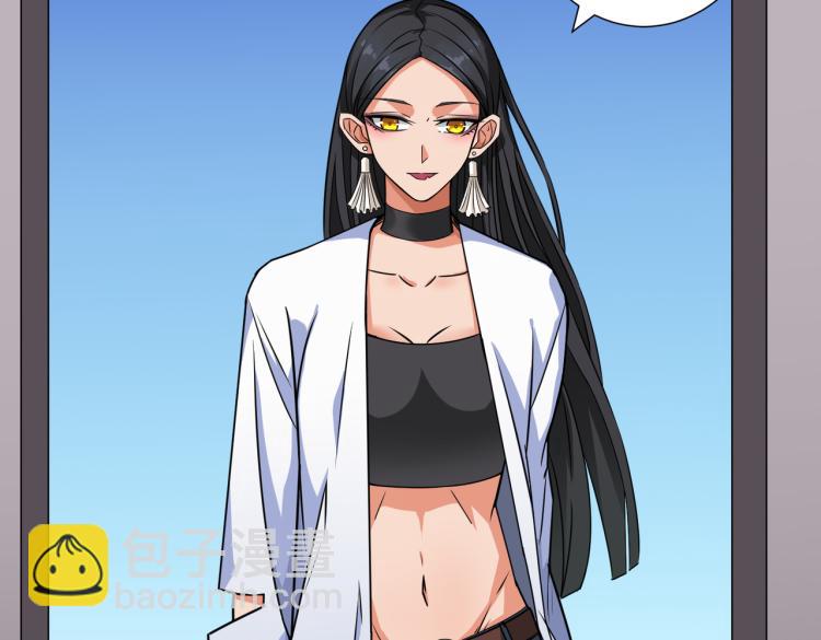 🍱噬神纪 第259话 精力充沛的年轻人 第35页