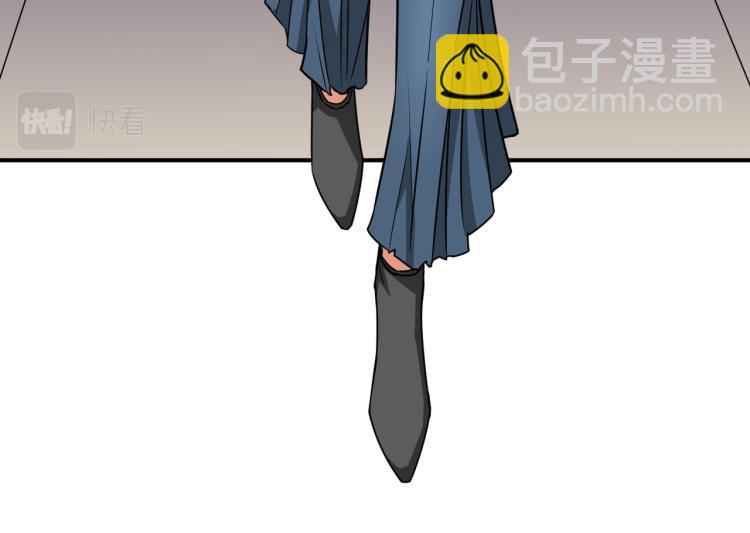 🍱噬神纪 第259话 精力充沛的年轻人 第37页