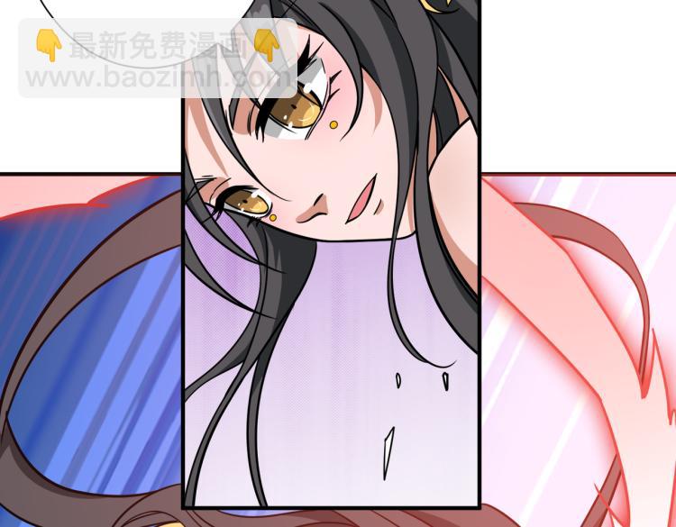 🍱噬神纪 第259话 精力充沛的年轻人 第4页