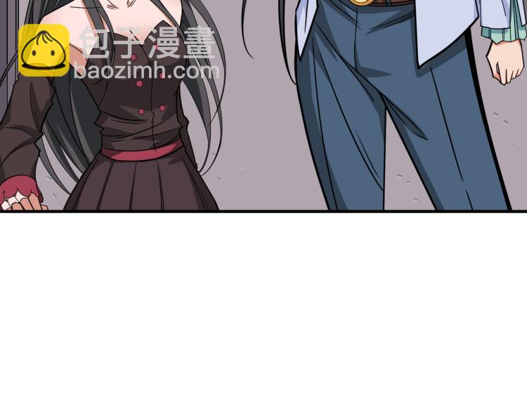 🍱噬神纪 第259话 精力充沛的年轻人 第40页