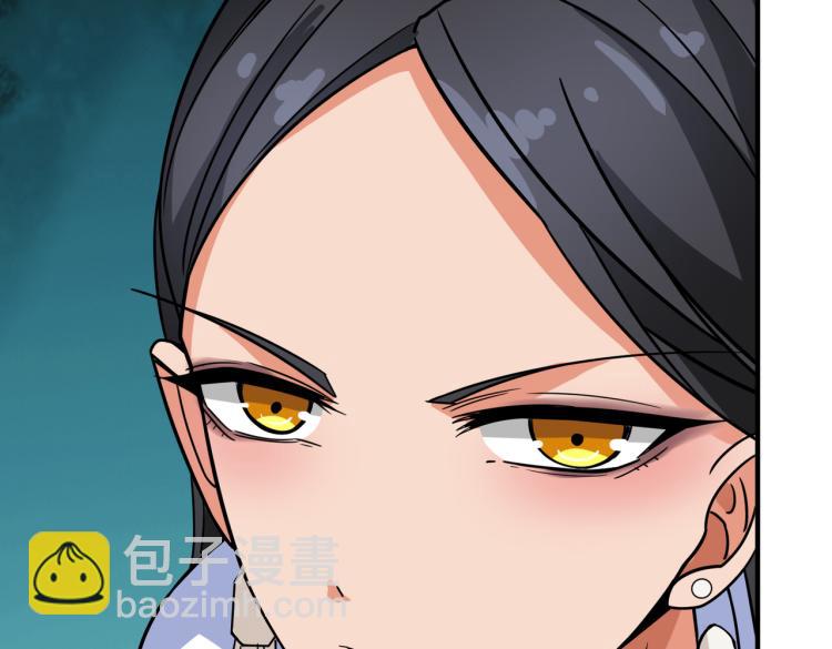 🍱噬神纪 第259话 精力充沛的年轻人 第43页