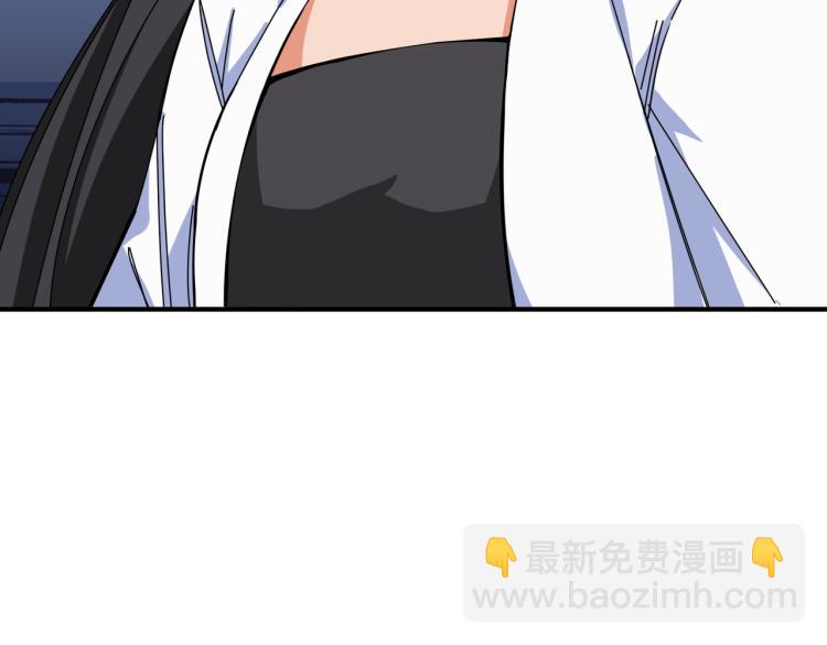 🍱噬神纪 第259话 精力充沛的年轻人 第50页
