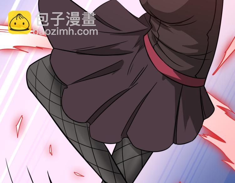 🍱噬神纪 第259话 精力充沛的年轻人 第6页