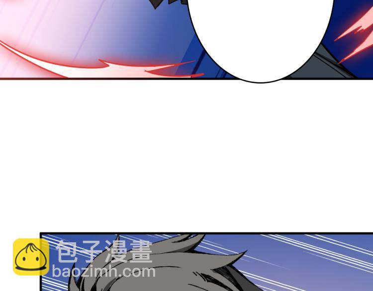 🍱噬神纪 第259话 精力充沛的年轻人 第8页