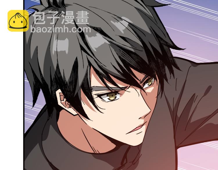 🍱噬神纪 第259话 精力充沛的年轻人 第9页