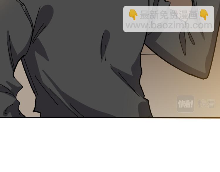 🍱噬神纪 第261话 就是玩 第10页