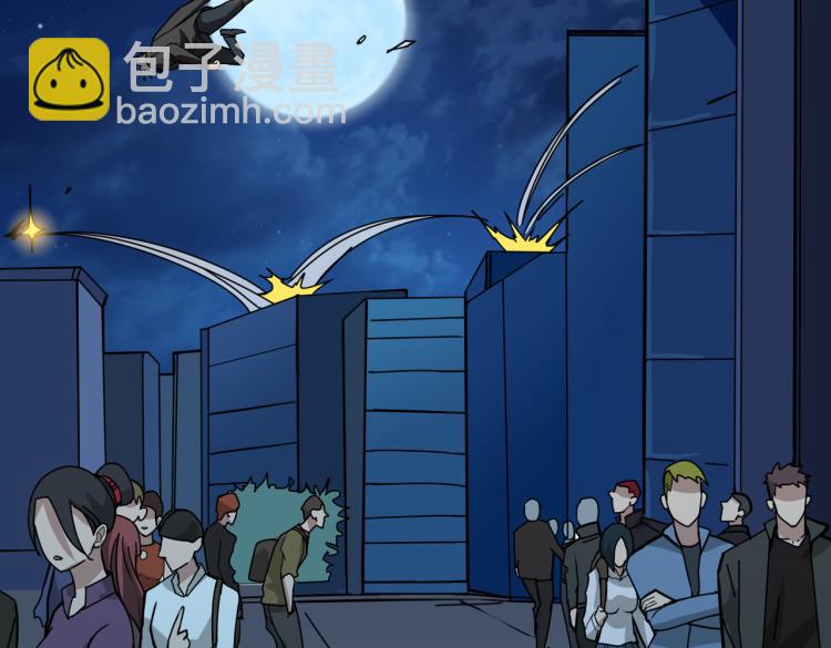 🍱噬神纪 第261话 就是玩 第14页