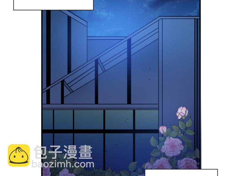 🍱噬神纪 第261话 就是玩 第16页