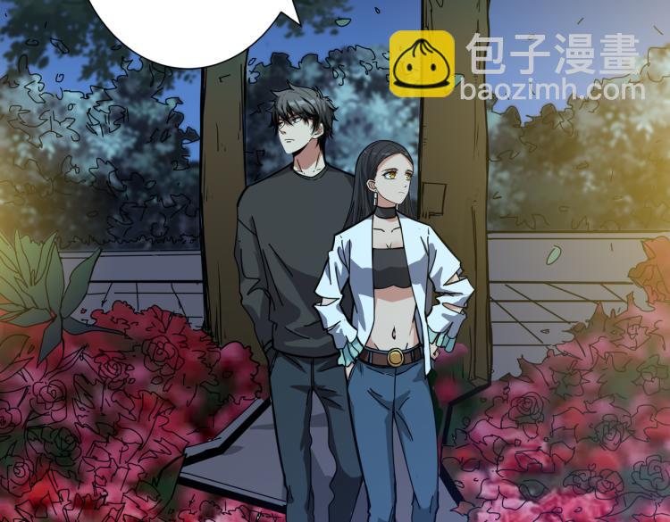🍱噬神纪 第261话 就是玩 第18页