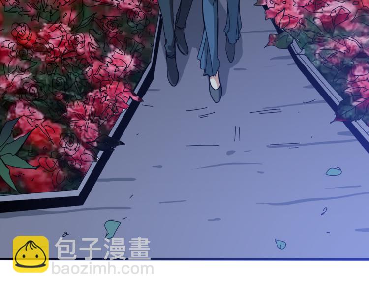 🍱噬神纪 第261话 就是玩 第19页