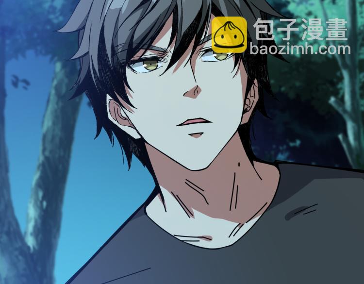 🍱噬神纪 第261话 就是玩 第24页