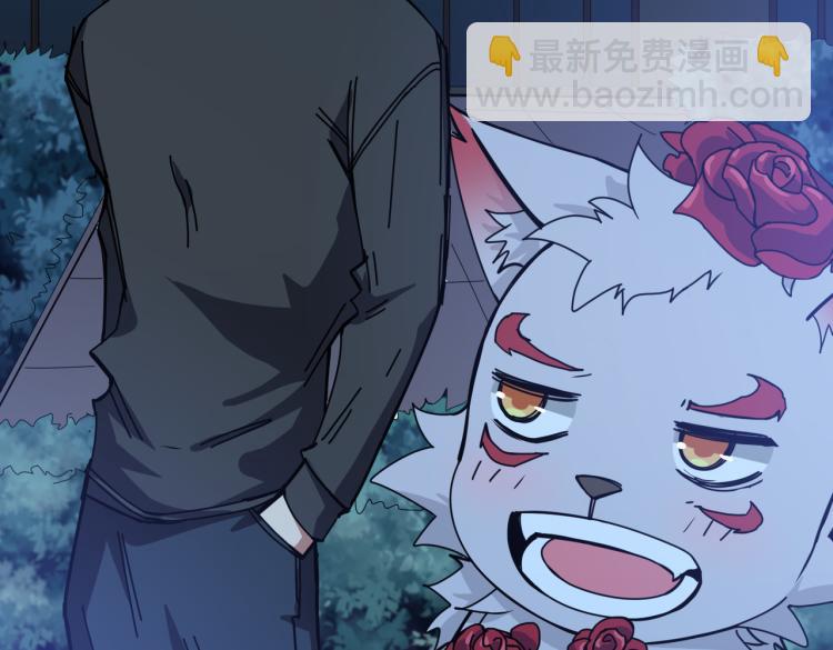 🍱噬神纪 第261话 就是玩 第29页