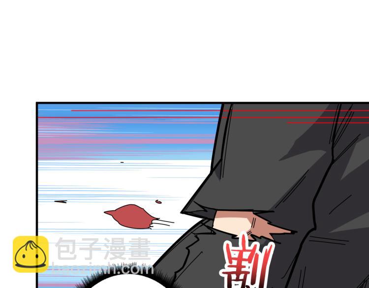 🍱噬神纪 第261话 就是玩 第34页