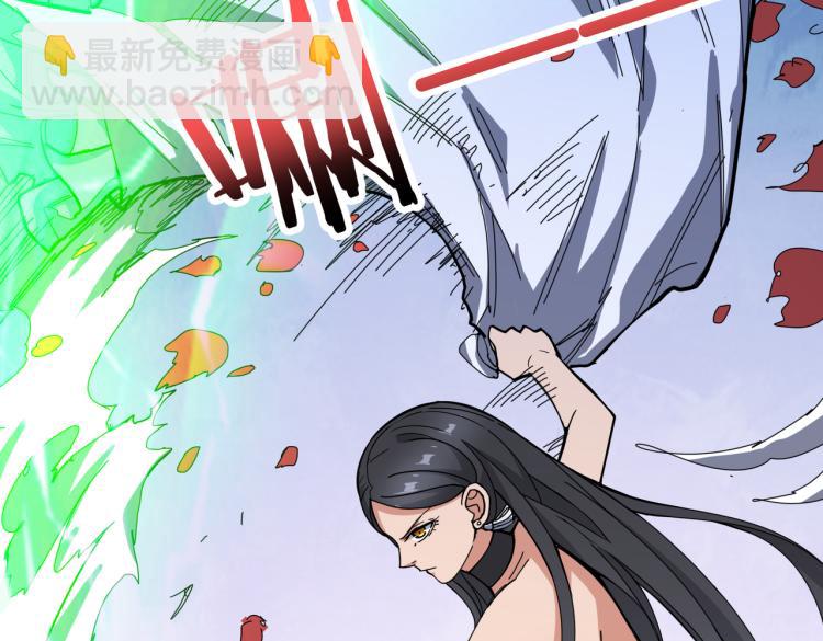 🍱噬神纪 第261话 就是玩 第40页