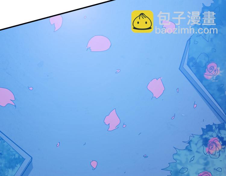 🍱噬神纪 第261话 就是玩 第43页