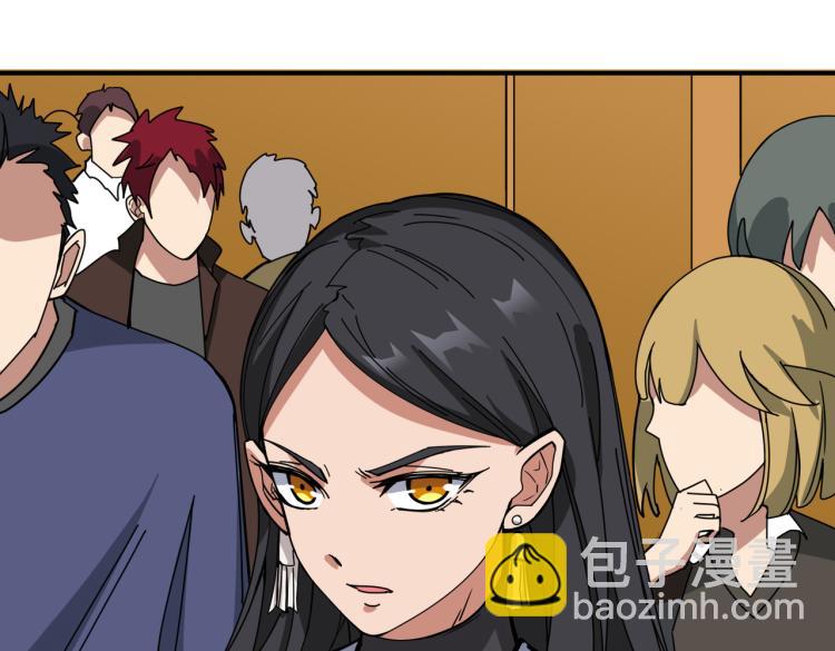 🍱噬神纪 第261话 就是玩 第6页
