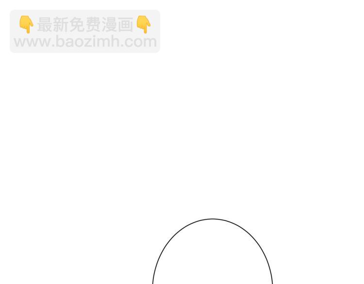 🍱噬神纪 第263话 试炼开始 第17页