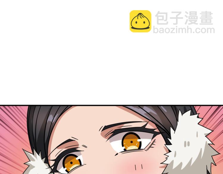 🍱噬神纪 第263话 试炼开始 第20页