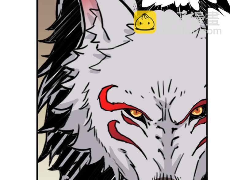 🍱噬神纪 第263话 试炼开始 第27页