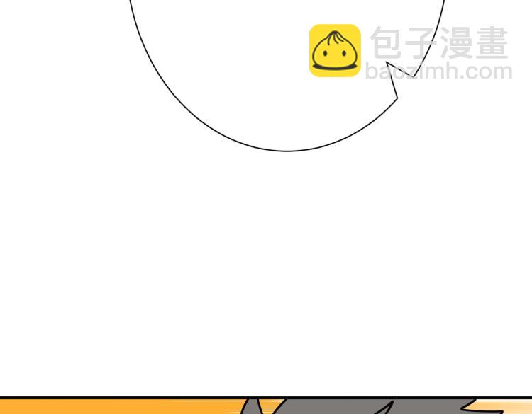 🍱噬神纪 第263话 试炼开始 第30页