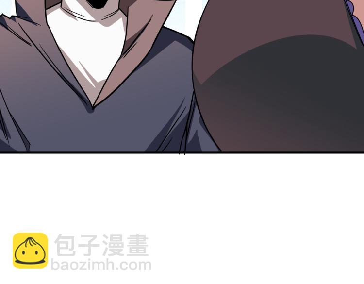 🍱噬神纪 第263话 试炼开始 第42页