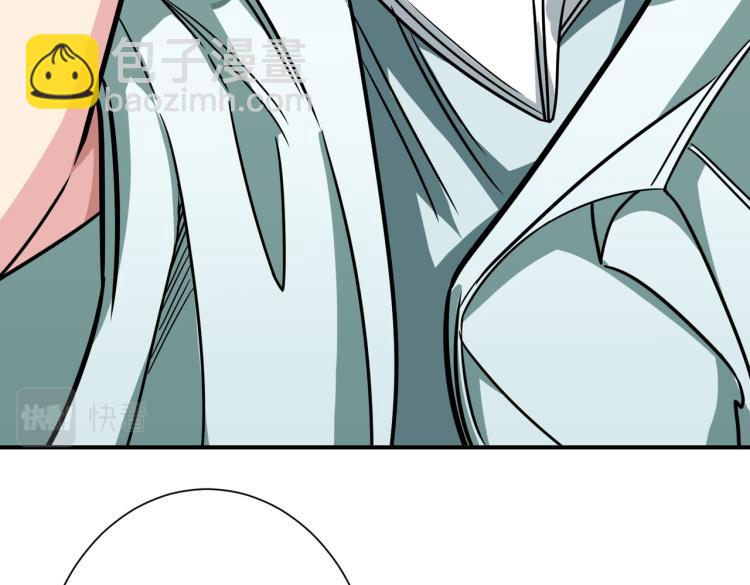 🍱噬神纪 第263话 试炼开始 第8页