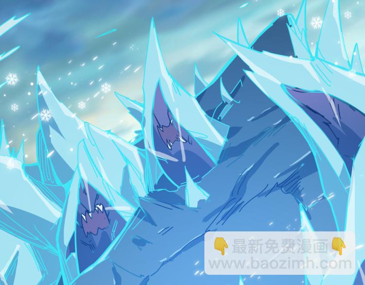 🍱噬神纪 第265话 绝望之森 第11页
