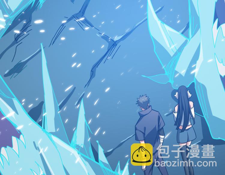 🍱噬神纪 第265话 绝望之森 第12页