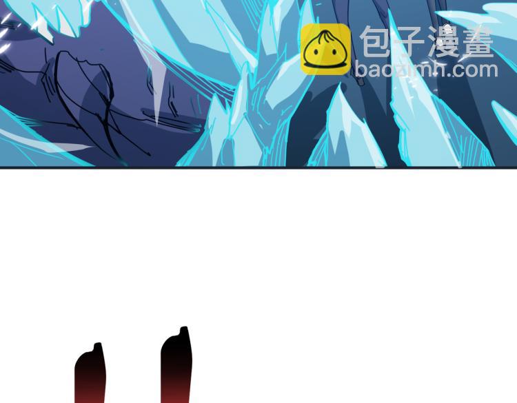 🍱噬神纪 第265话 绝望之森 第13页