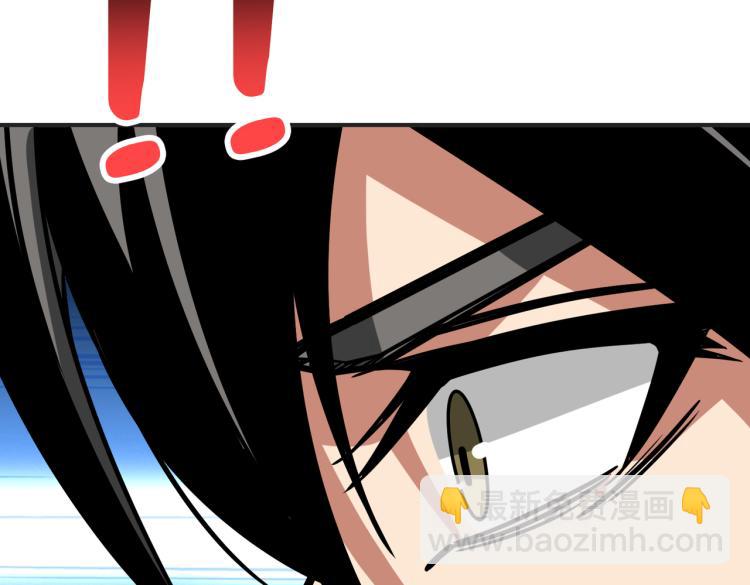 🍱噬神纪 第265话 绝望之森 第14页