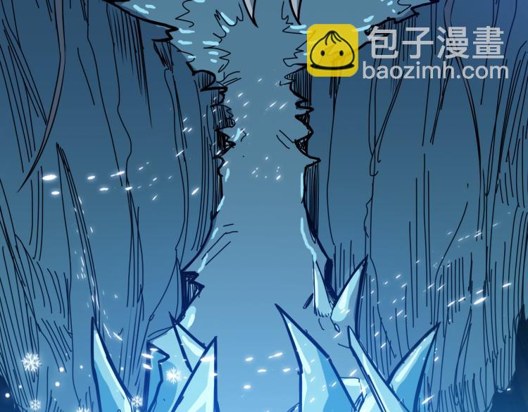 🍱噬神纪 第265话 绝望之森 第19页