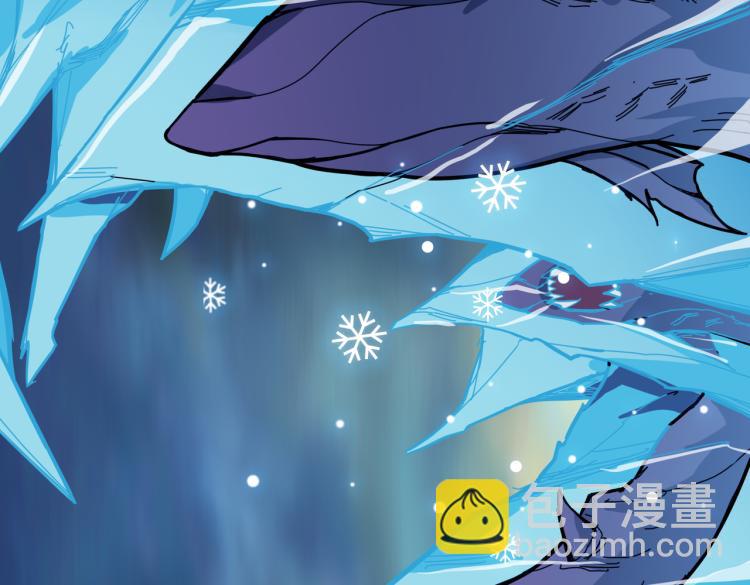 🍱噬神纪 第265话 绝望之森 第2页