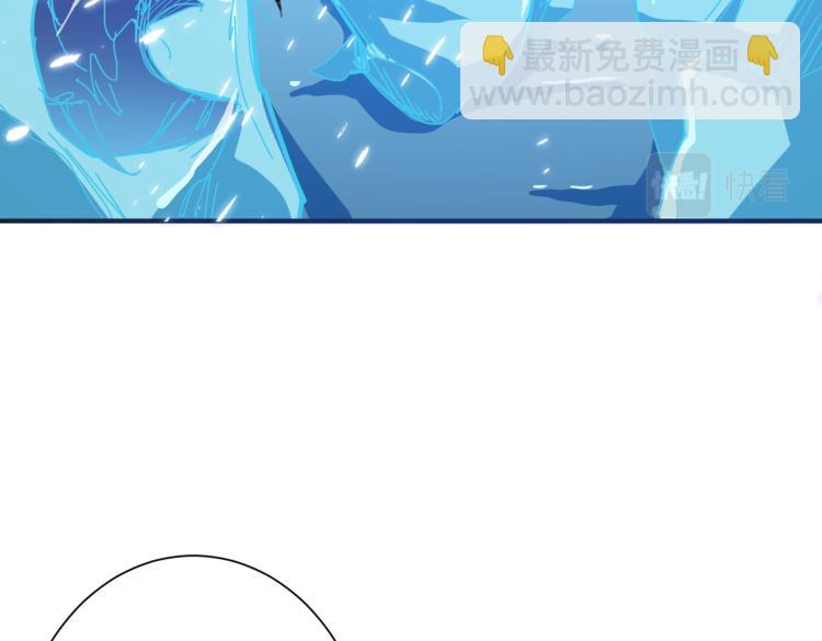 🍱噬神纪 第265话 绝望之森 第22页