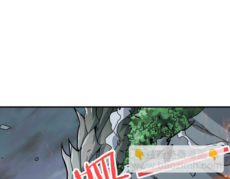 🍱噬神纪 第265话 绝望之森 第26页