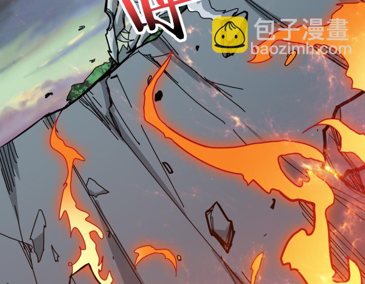 🍱噬神纪 第265话 绝望之森 第27页