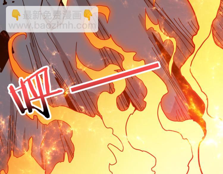 🍱噬神纪 第265话 绝望之森 第28页