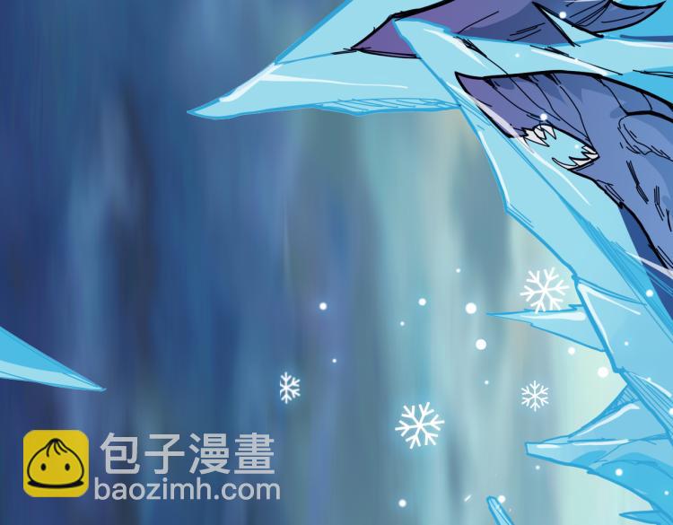🍱噬神纪 第265话 绝望之森 第3页