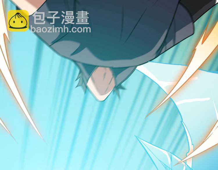 🍱噬神纪 第265话 绝望之森 第32页