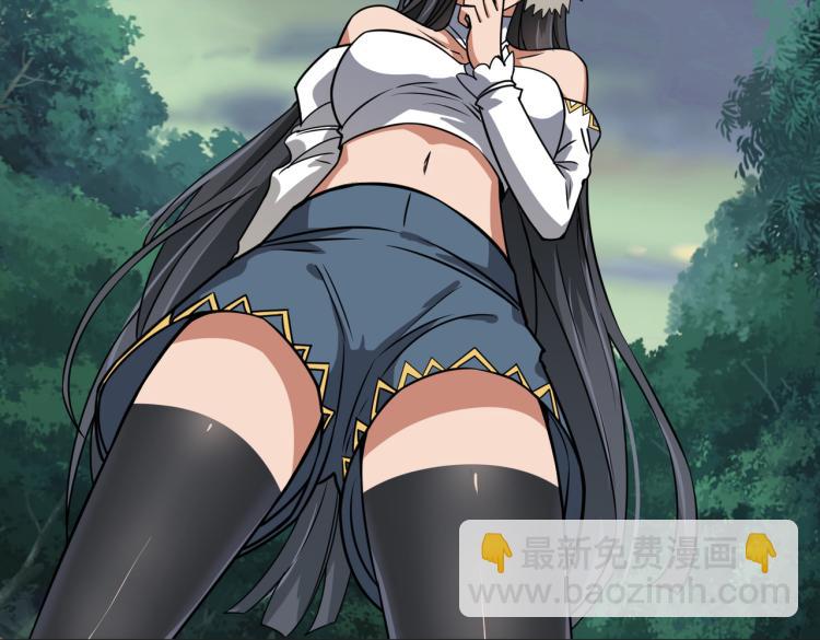 🍱噬神纪 第265话 绝望之森 第35页