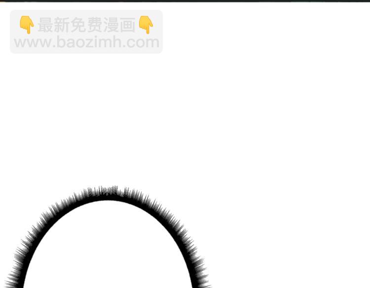🍱噬神纪 第265话 绝望之森 第36页