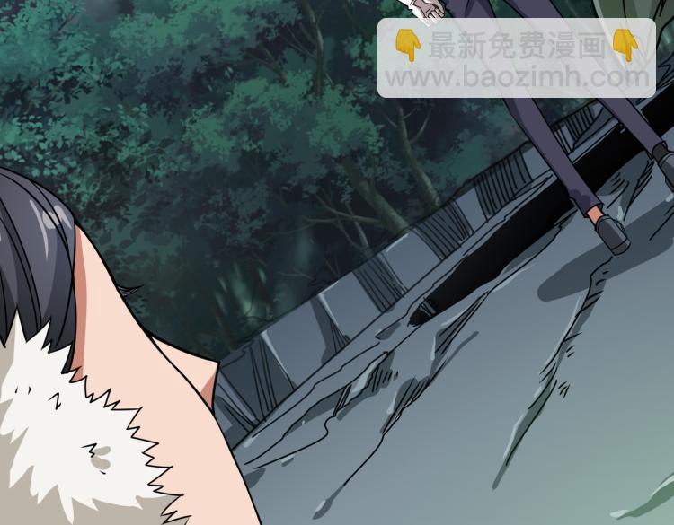🍱噬神纪 第265话 绝望之森 第38页