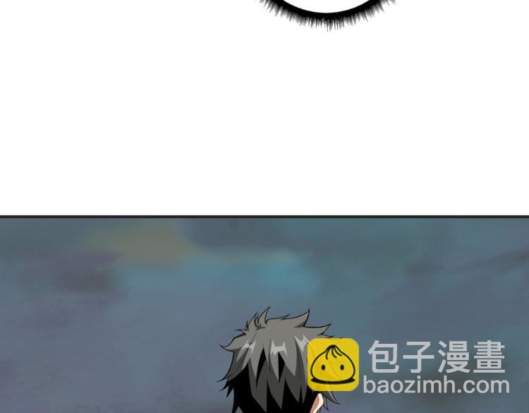 🍱噬神纪 第265话 绝望之森 第40页